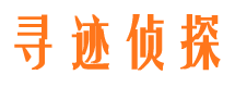 溆浦市私家侦探